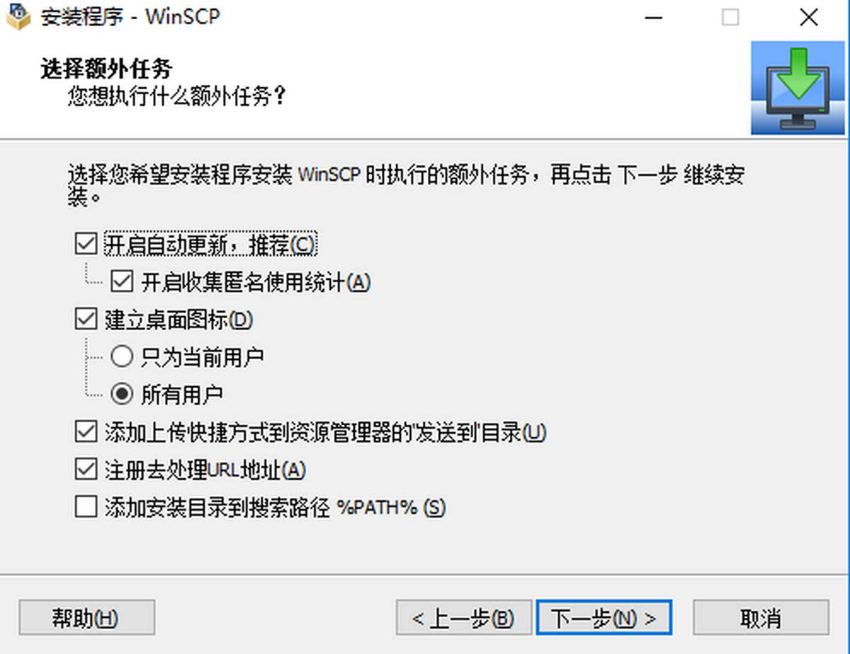 WinSCP(SFTP�ͻ���)
