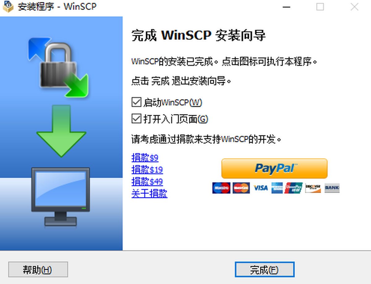 WinSCP(SFTP�ͻ���)