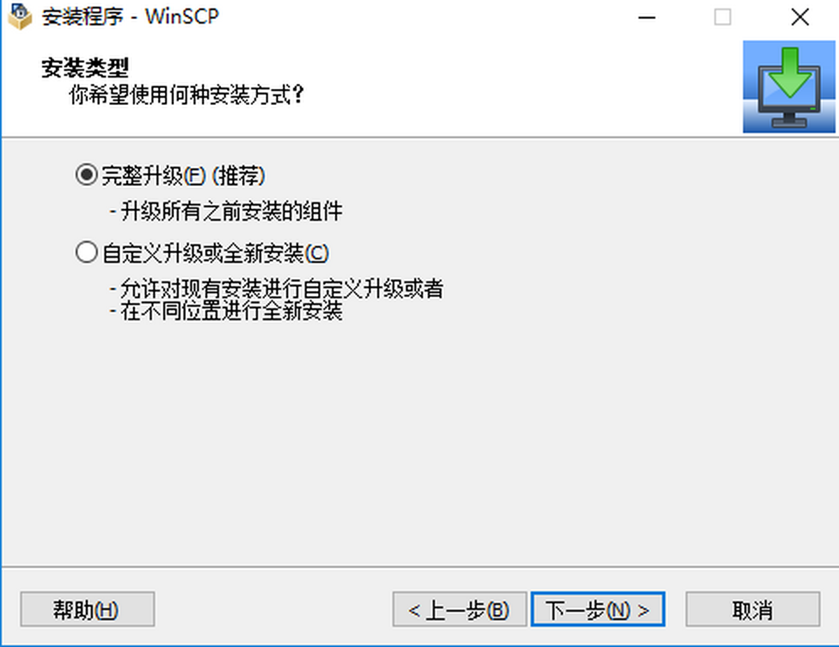 WinSCP(SFTP�ͻ���)