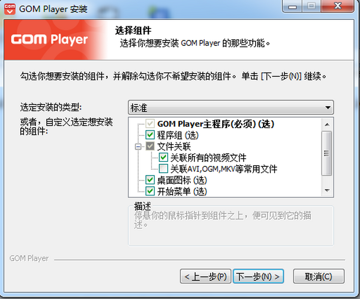 Gom player������