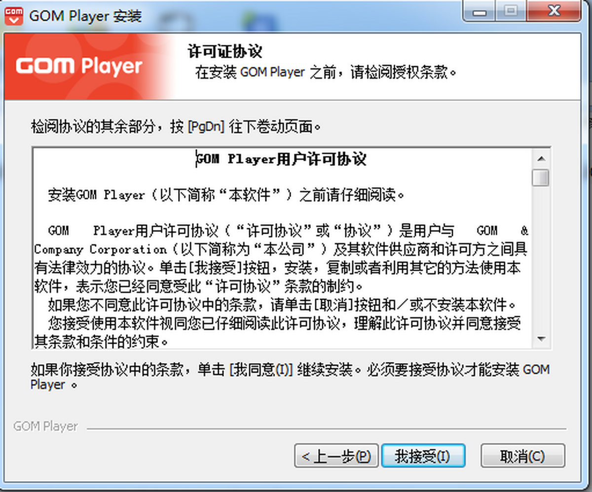 Gom player������