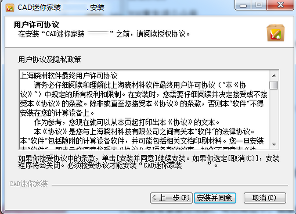 CAD�����װ