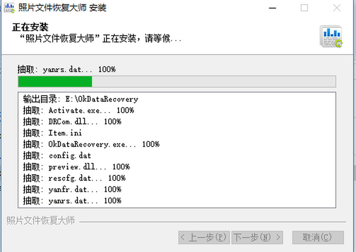 ��Ƭ�ļ��ָ���ʦ