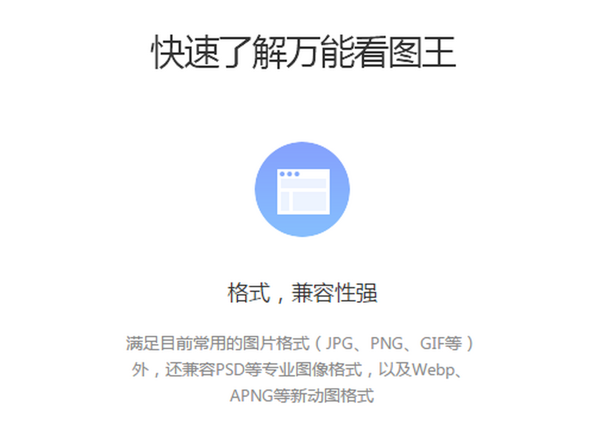 ���ܿ�ͼ��