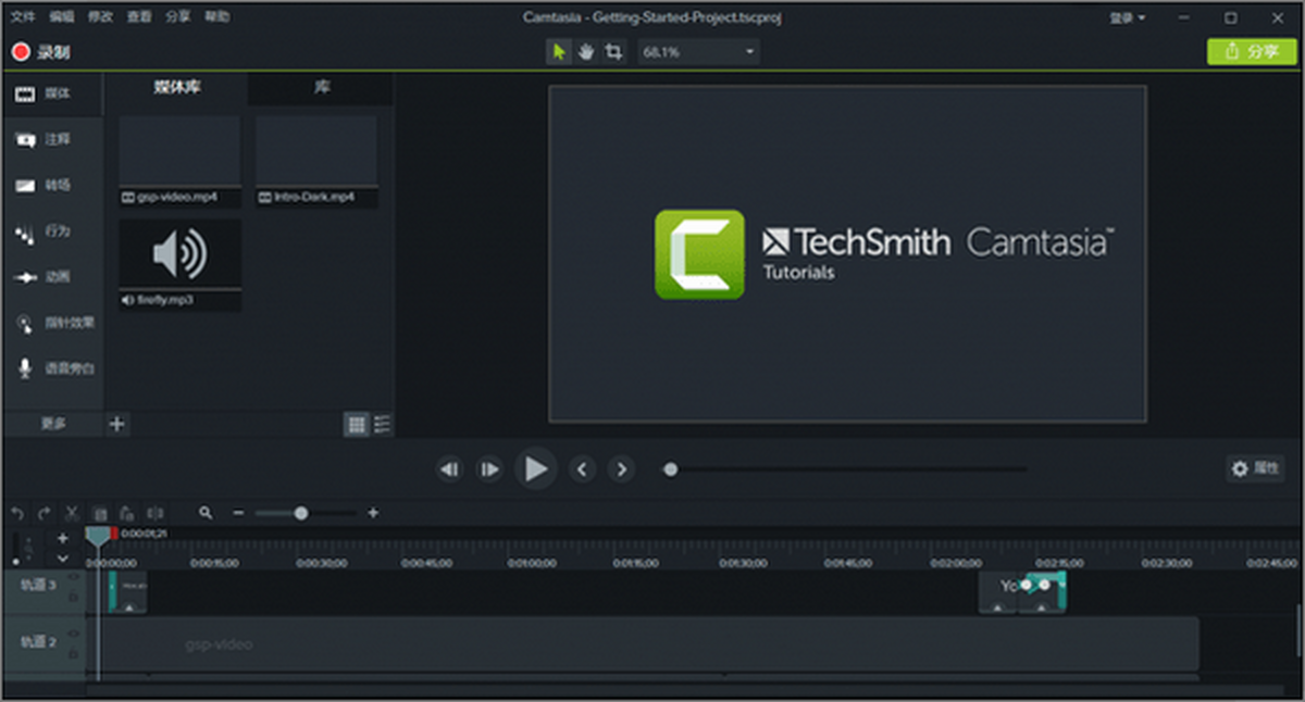 Camtasia Mac��