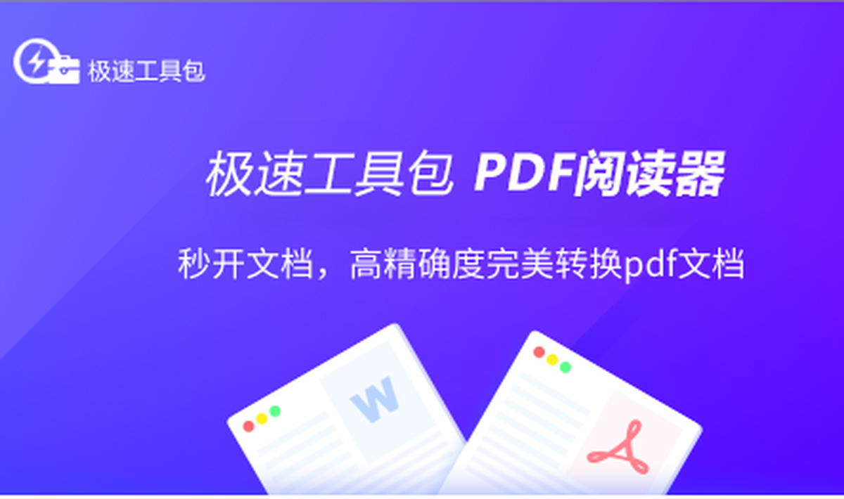 PDF�Ķ���