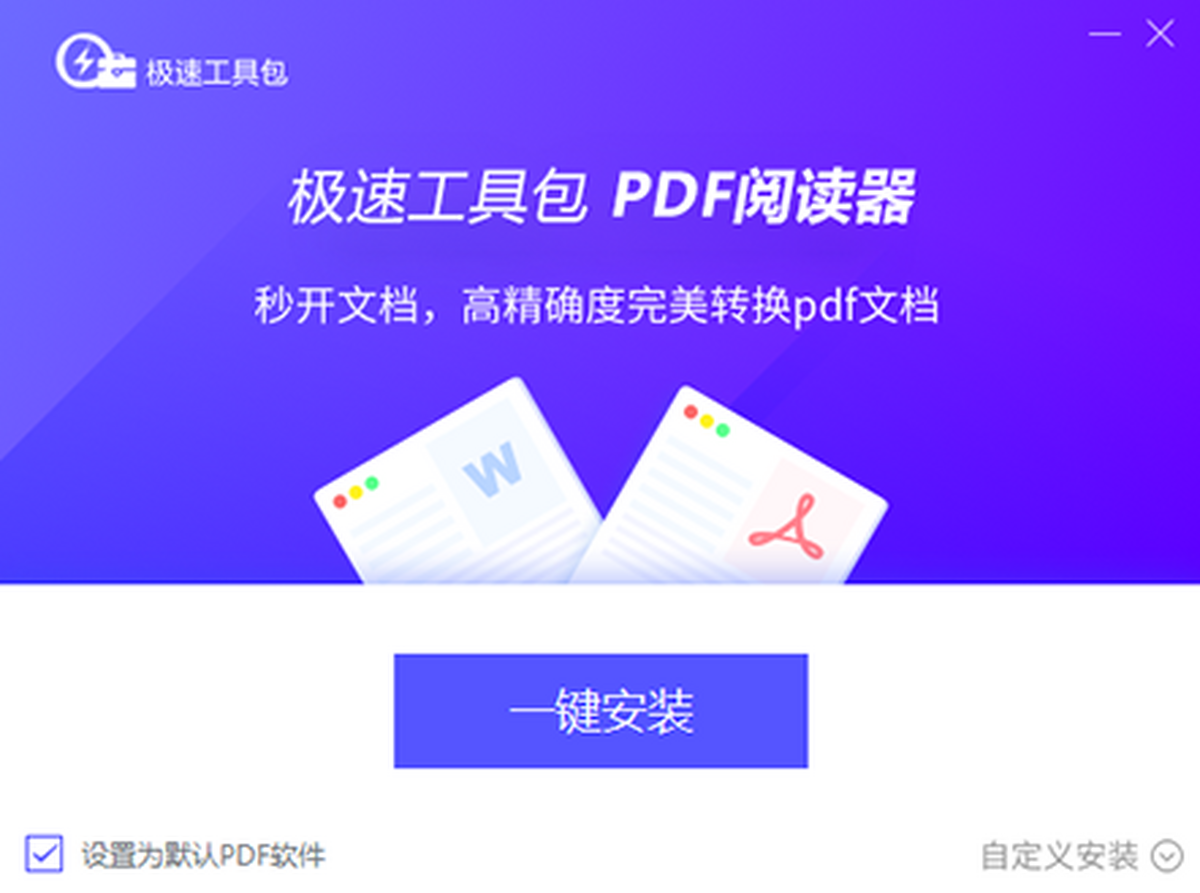 PDF�Ķ���