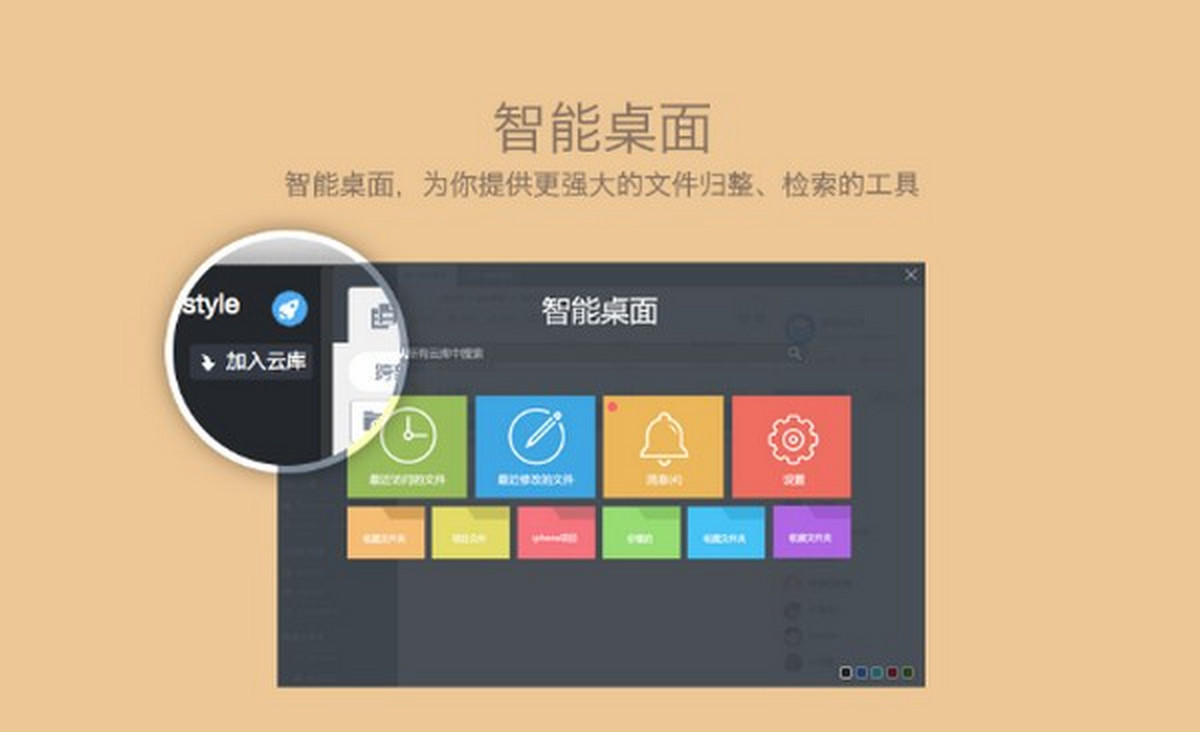 �����ƿ�Mac��