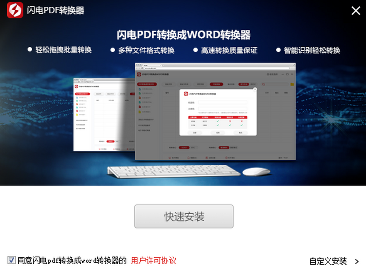 ����PDFת����