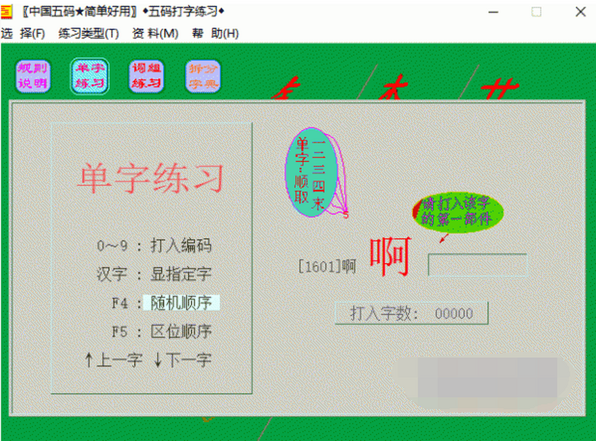 һ�������뷨