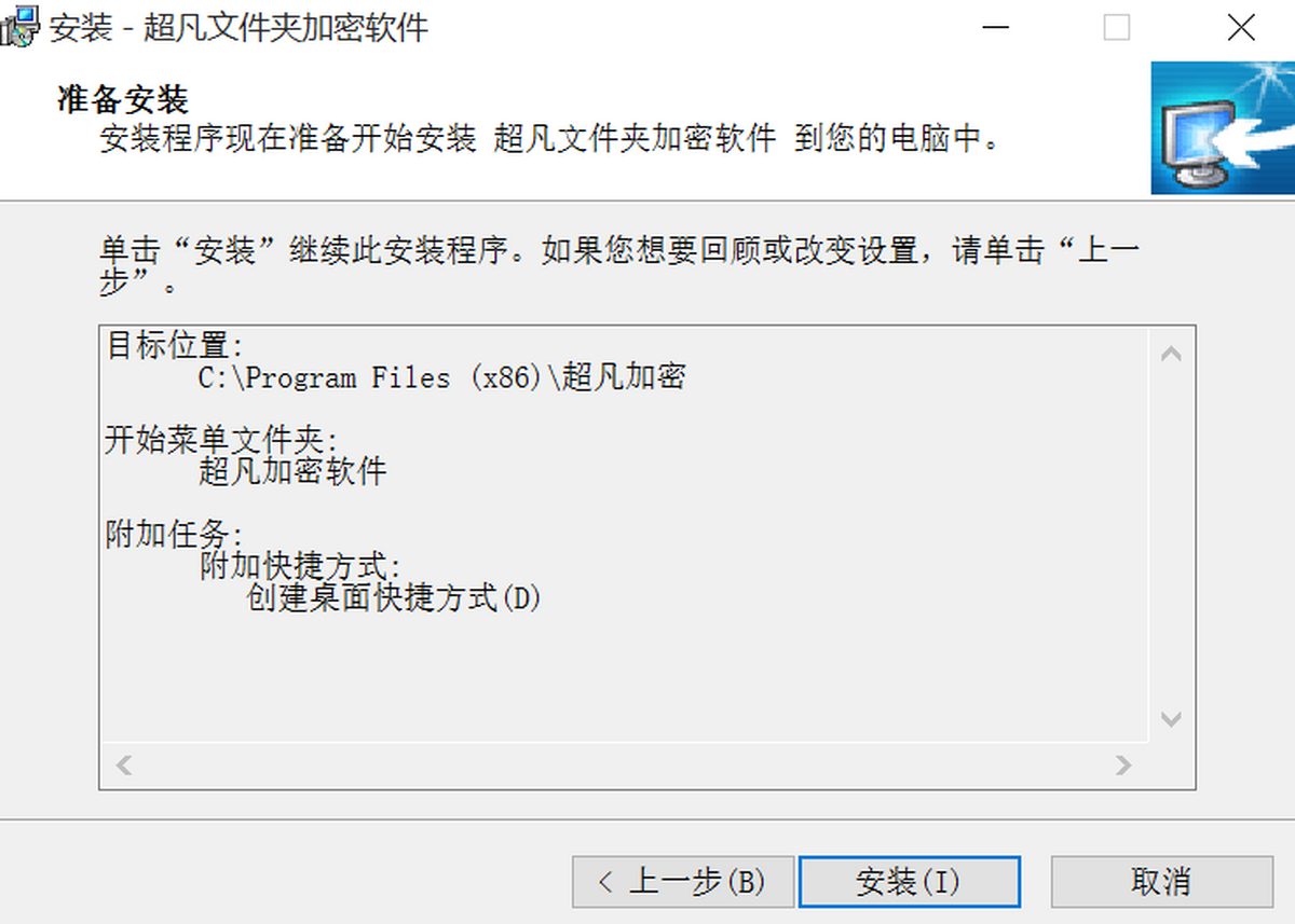 �����ļ��м�������