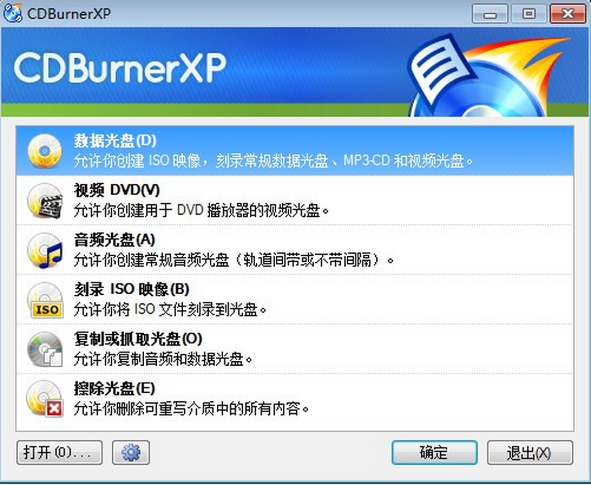 CDBurnerXP X32