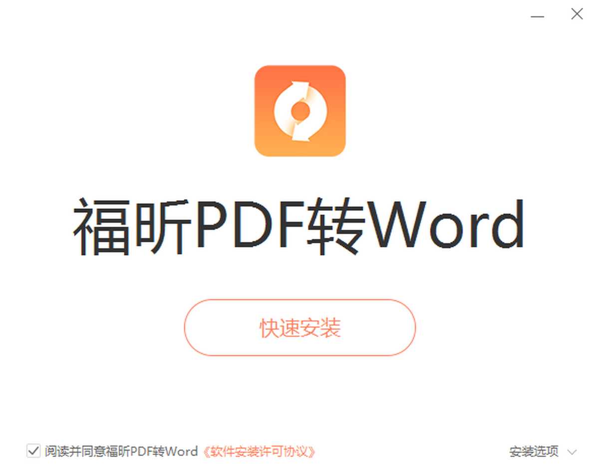 ���PDFתWord