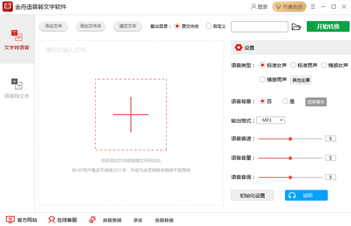 ��������ת��������