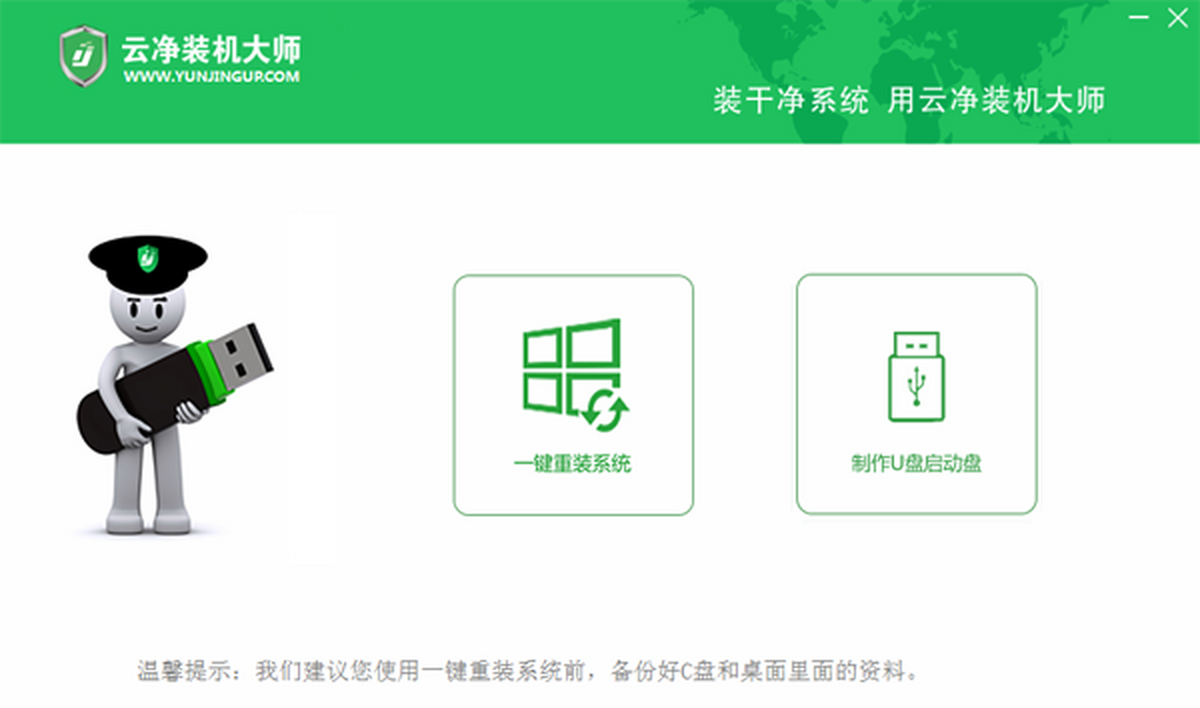 �ƾ�װ����ʦ