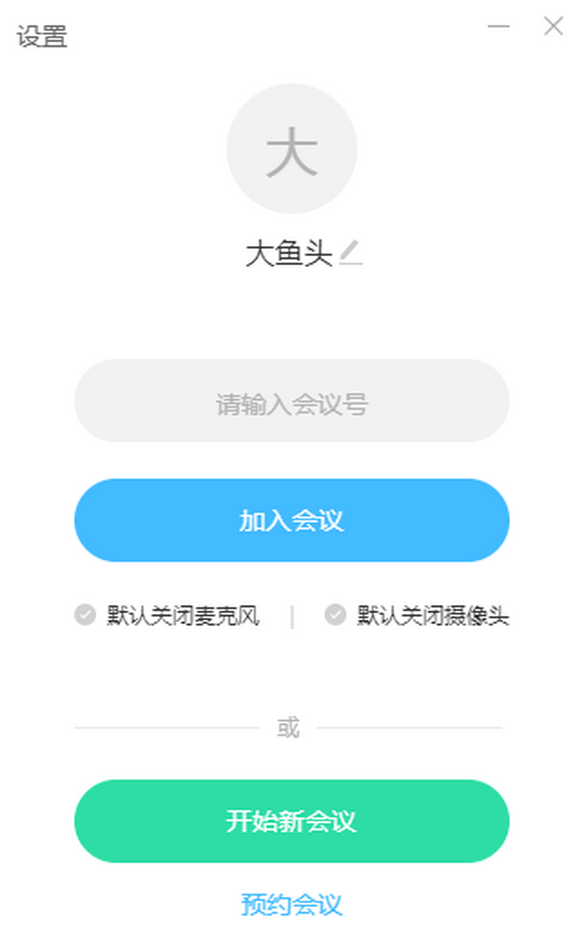 �е��ƻ���