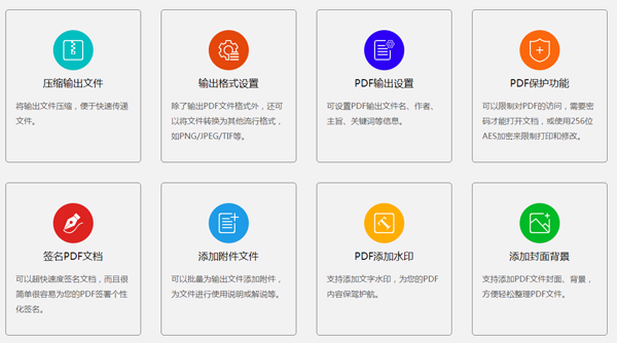 ����PDF�����ӡ��