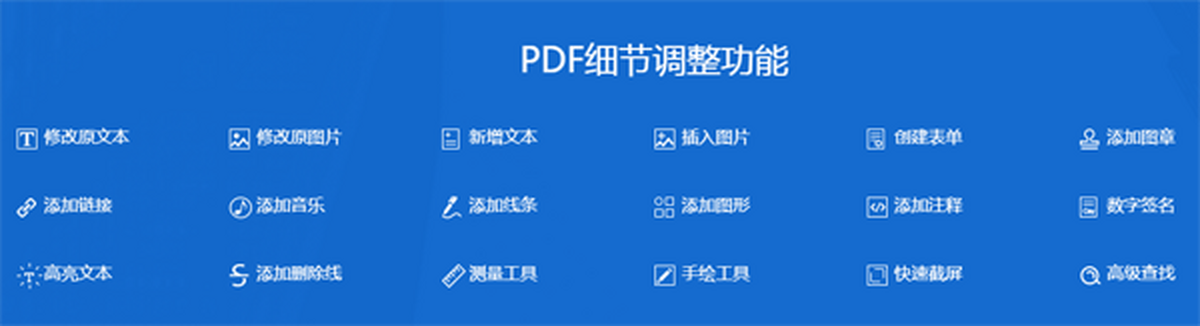 ����PDF�༭��