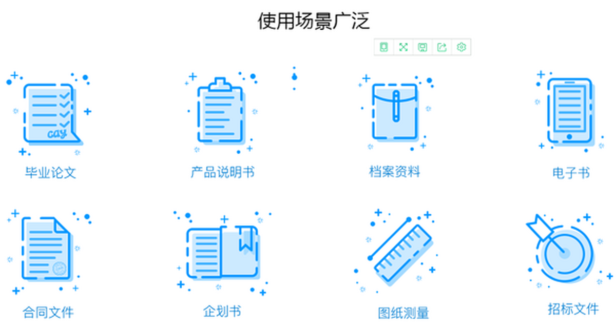 ����PDF�༭��