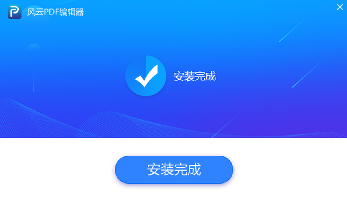 ����PDF�༭��