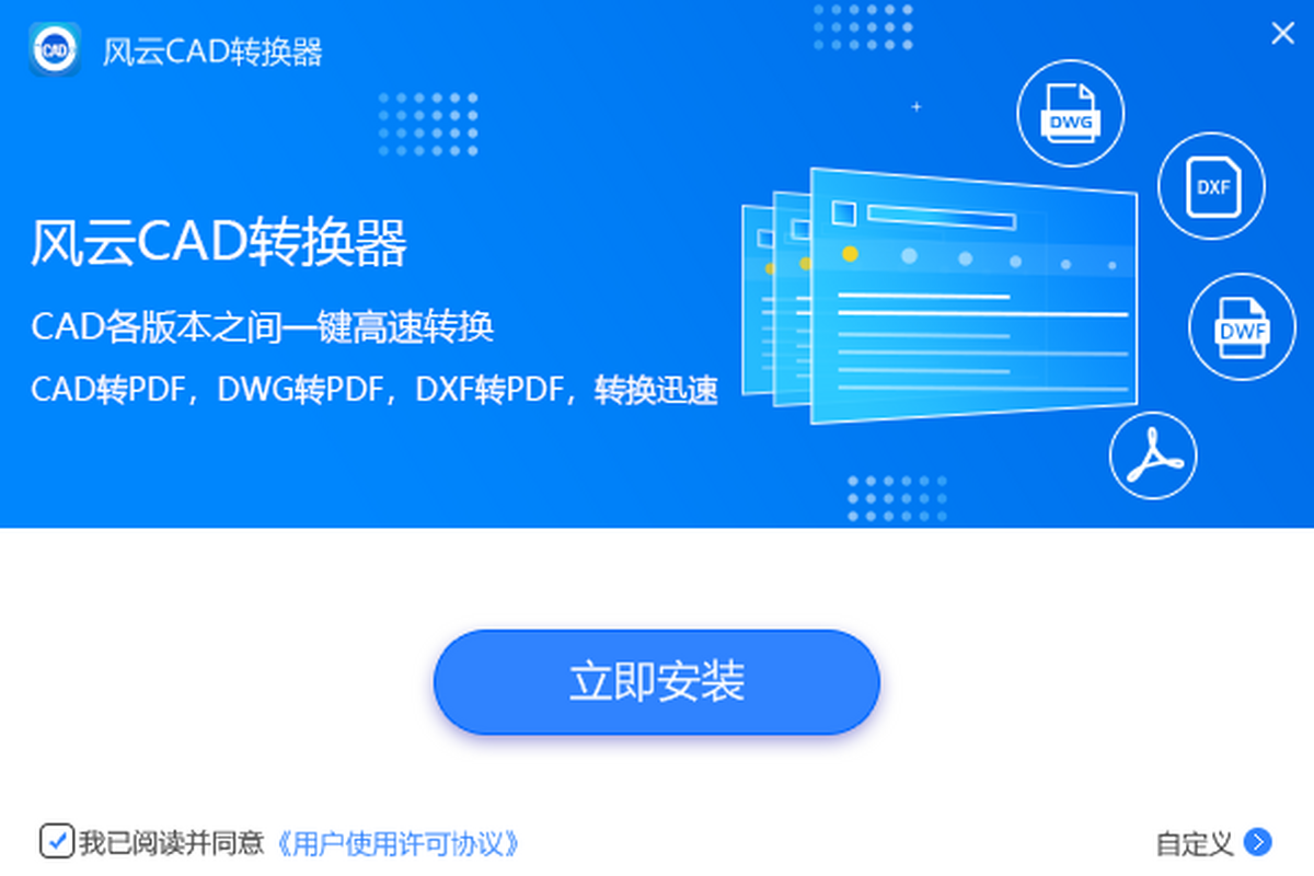 ����CADת����