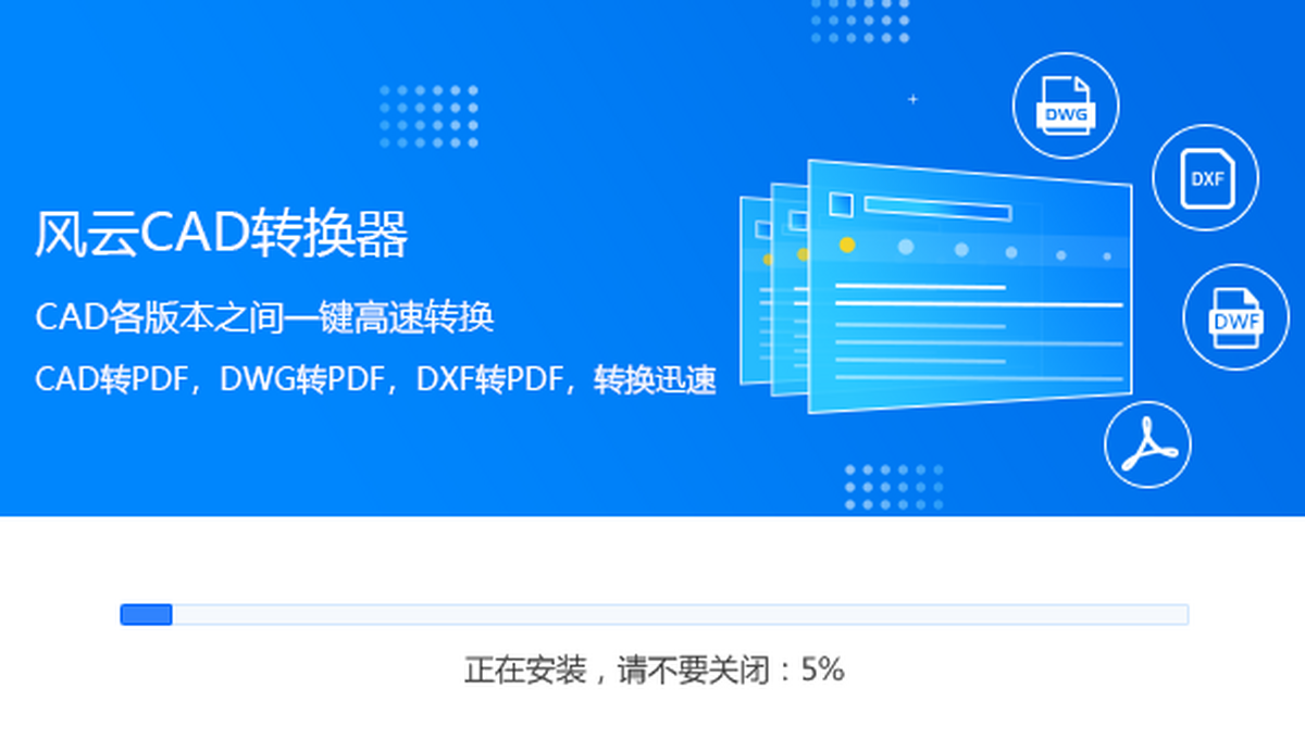 ����CADת����