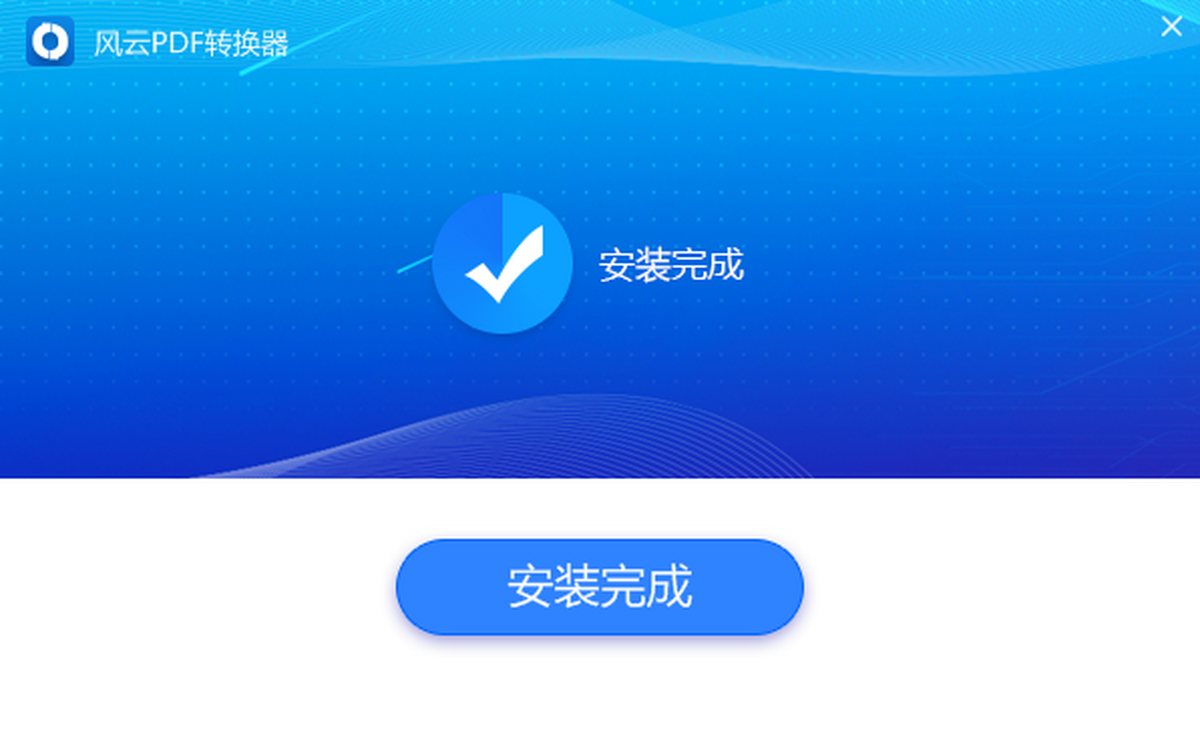 ����PDFת����