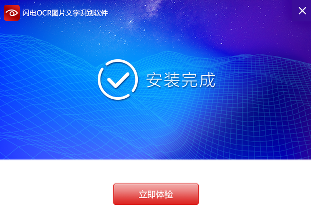 ����OCRͼƬ����ʶ������