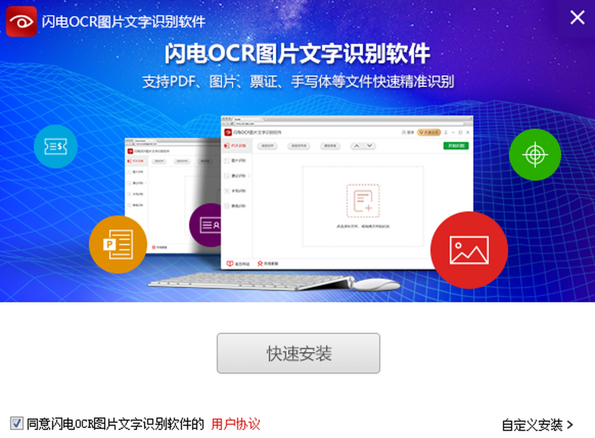 ����OCRͼƬ����ʶ������