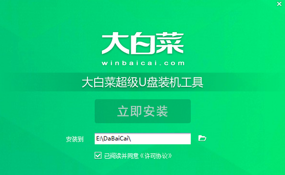 ��ײ˳���U��װ������