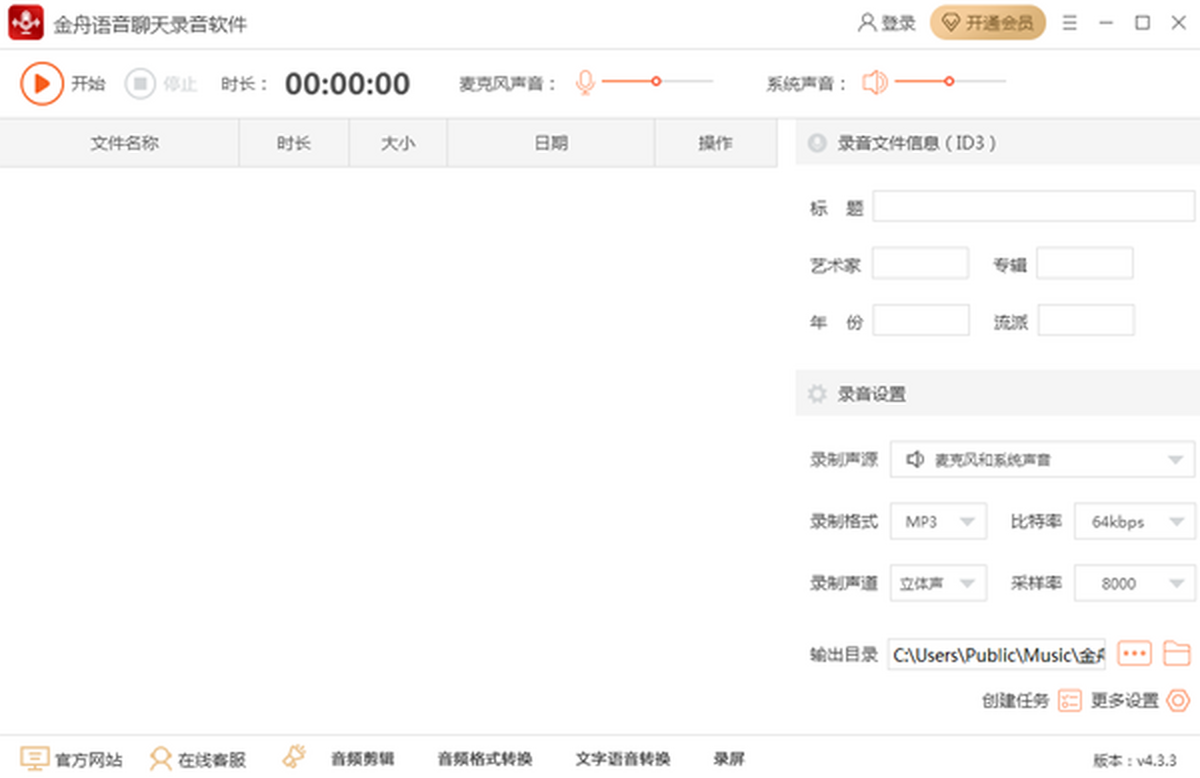 ������������¼������