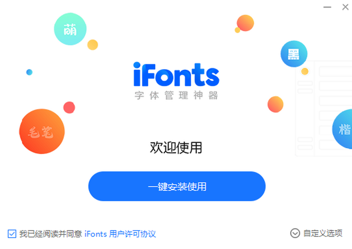 iFonts ��Ѱ�