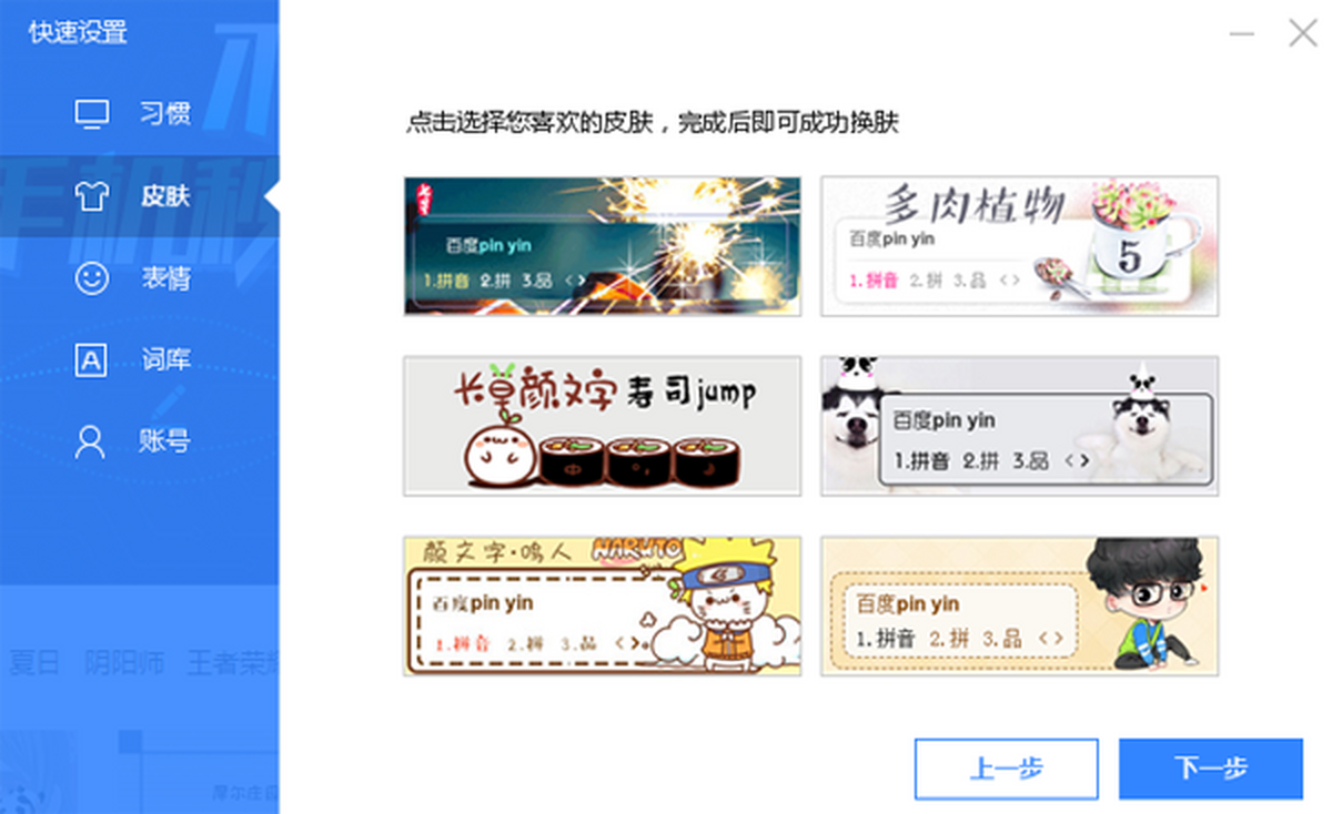 �ٶ����뷨���°�