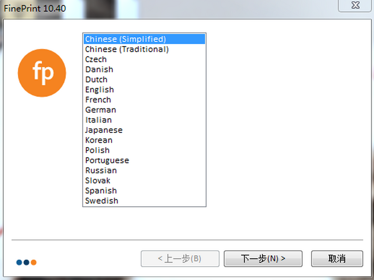 ���������ӡ��(FinePrint)