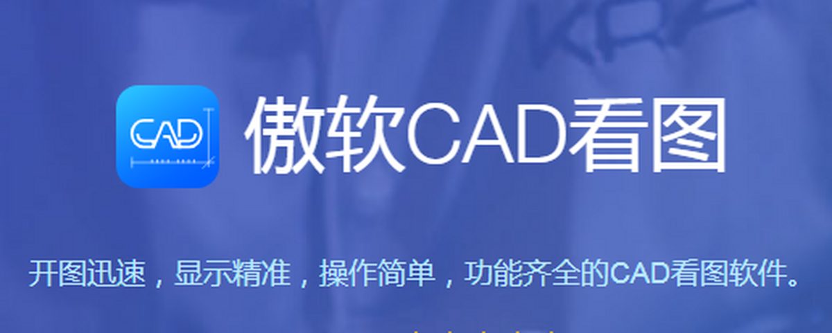 ����CAD��ͼ