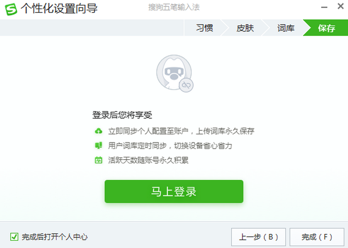 �ѹ�������뷨���°�