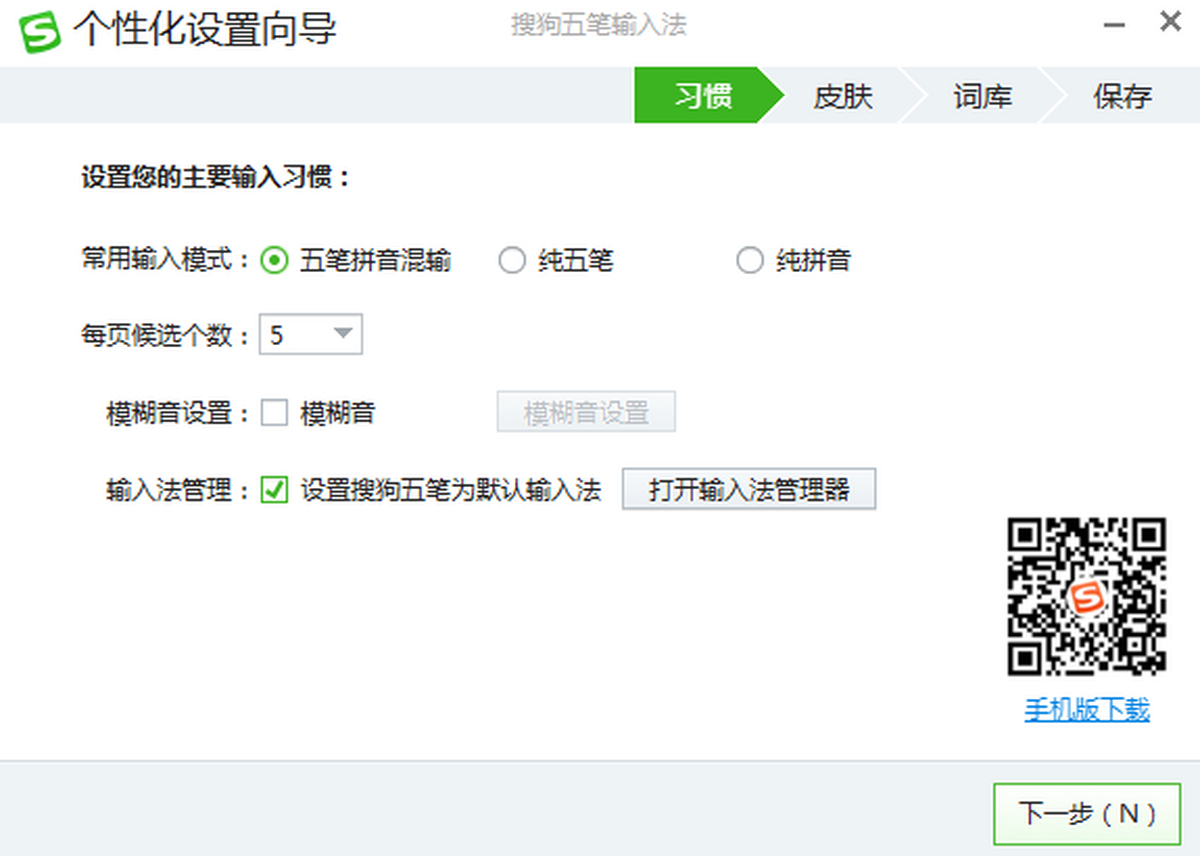 �ѹ�������뷨���°�