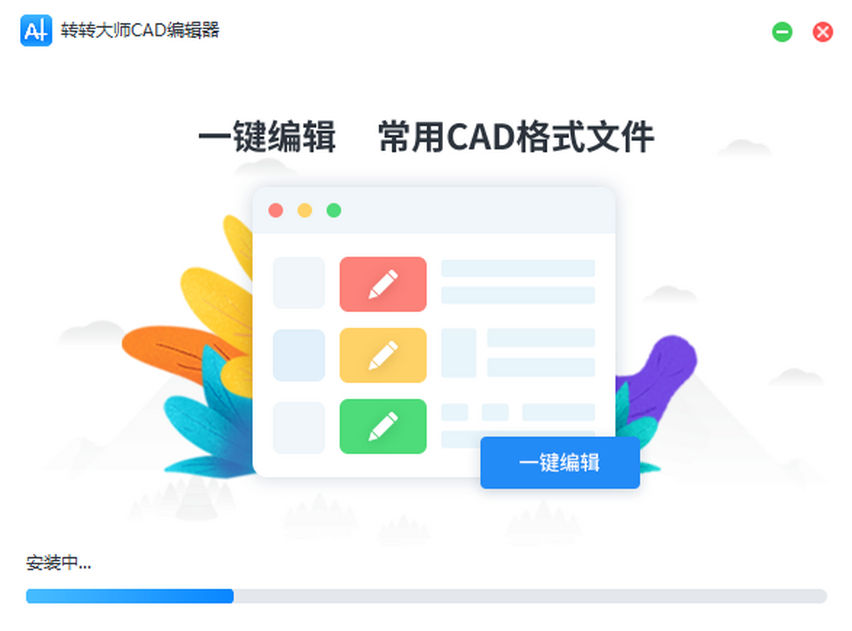 תת��ʦCAD�༭��