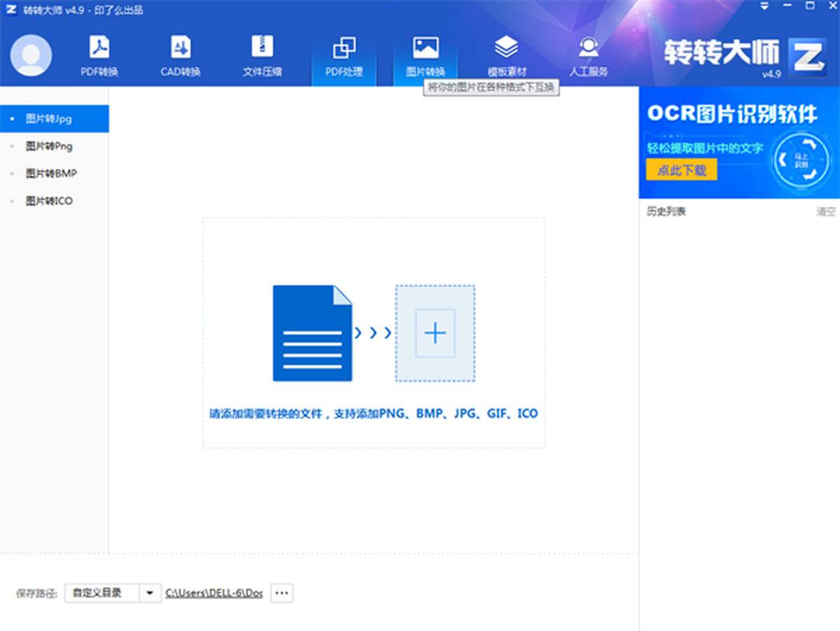 תת��ʦPDFת����