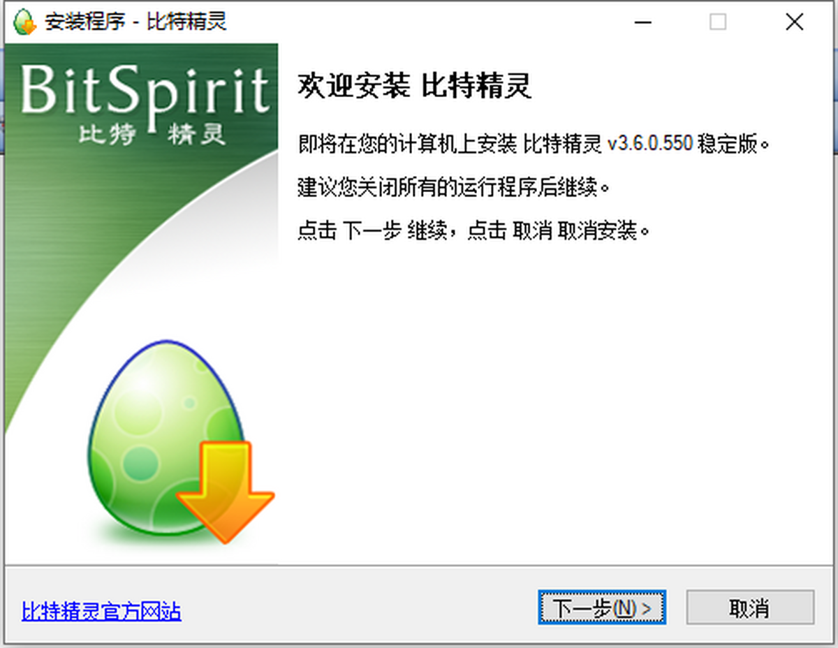���ؾ���(BitSpirit)
