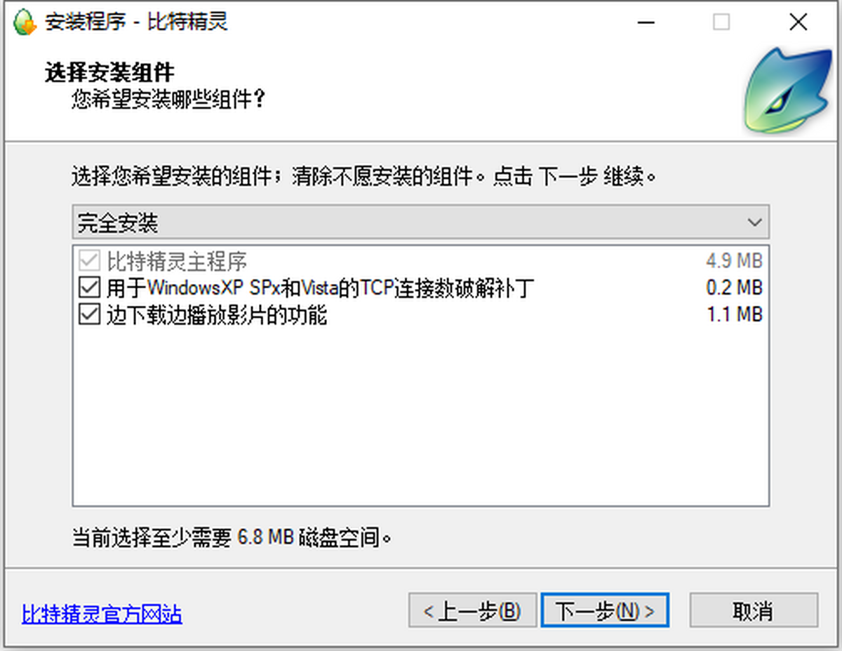 ���ؾ���(BitSpirit)