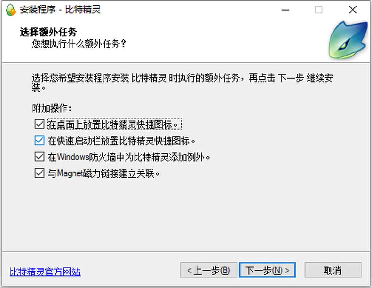 ���ؾ���(BitSpirit)