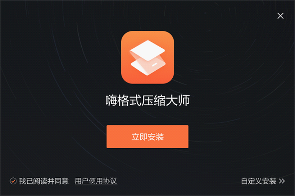 �˸�ʽѹ����ʦ