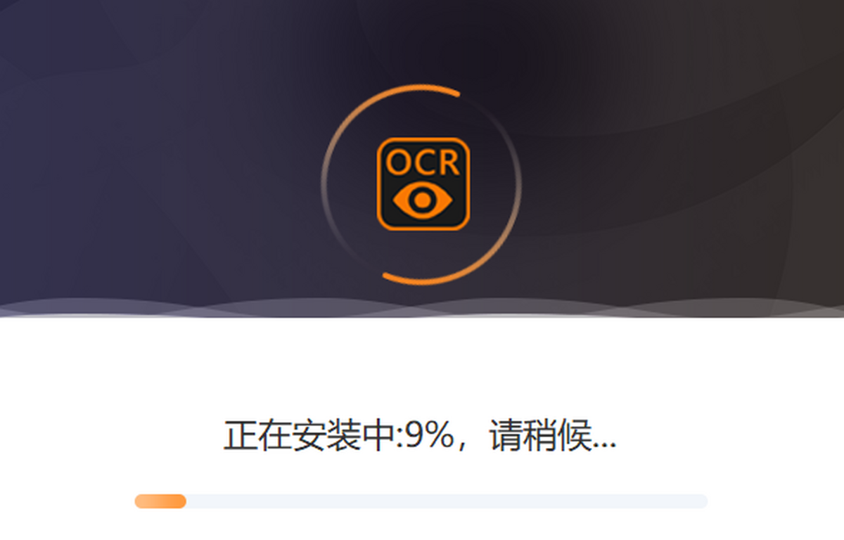 ����ocr����ʶ������