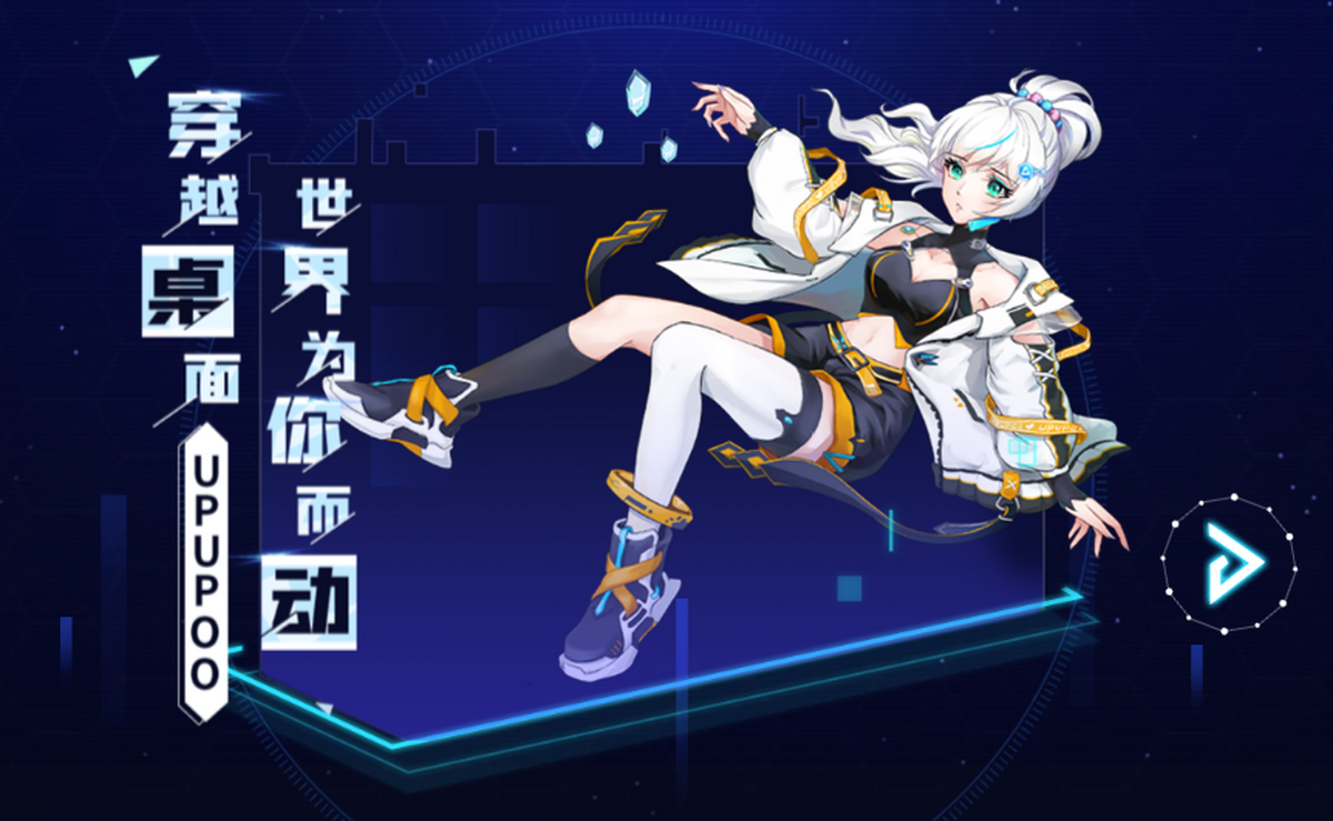 upupoo��ɫ��