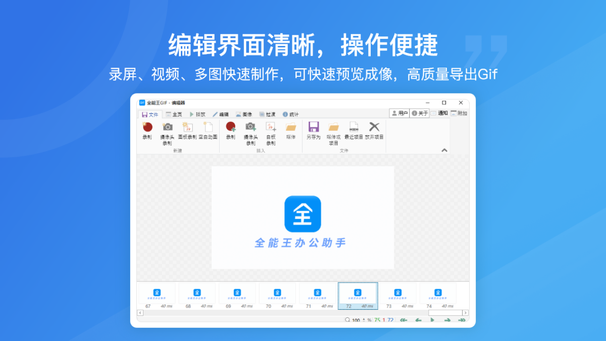 ȫ����GIF��������