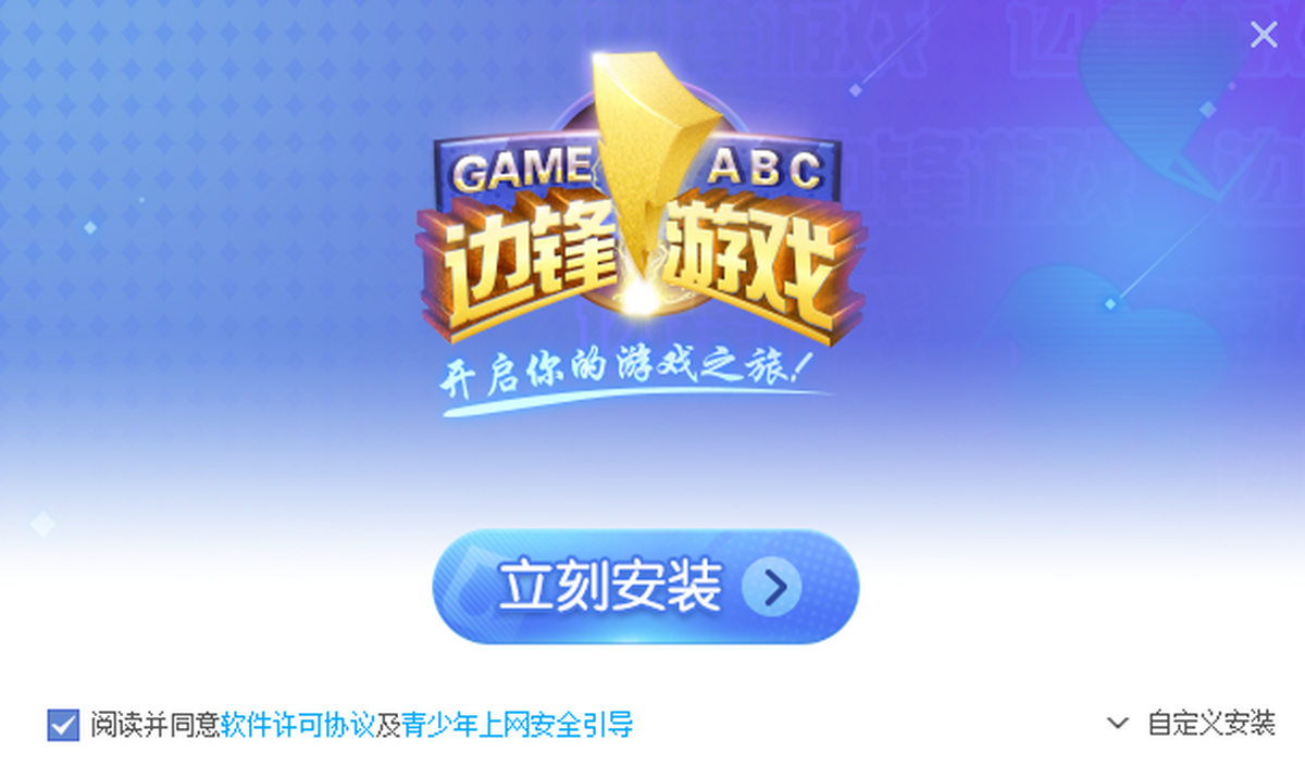 �߷���Ϸ�����走