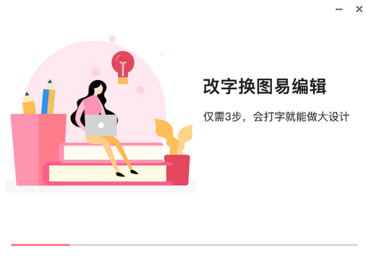 ͼ����2023���°�