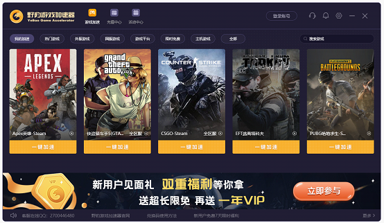 Ұ����Ϸ������