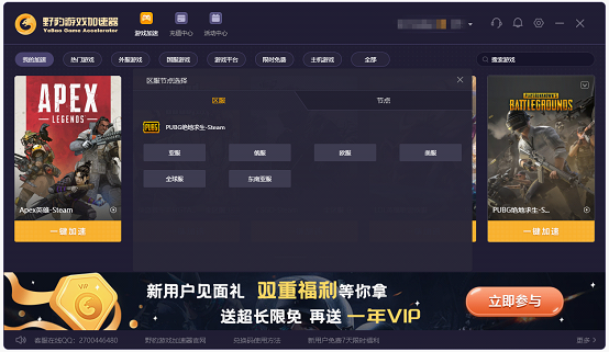 Ұ����Ϸ������